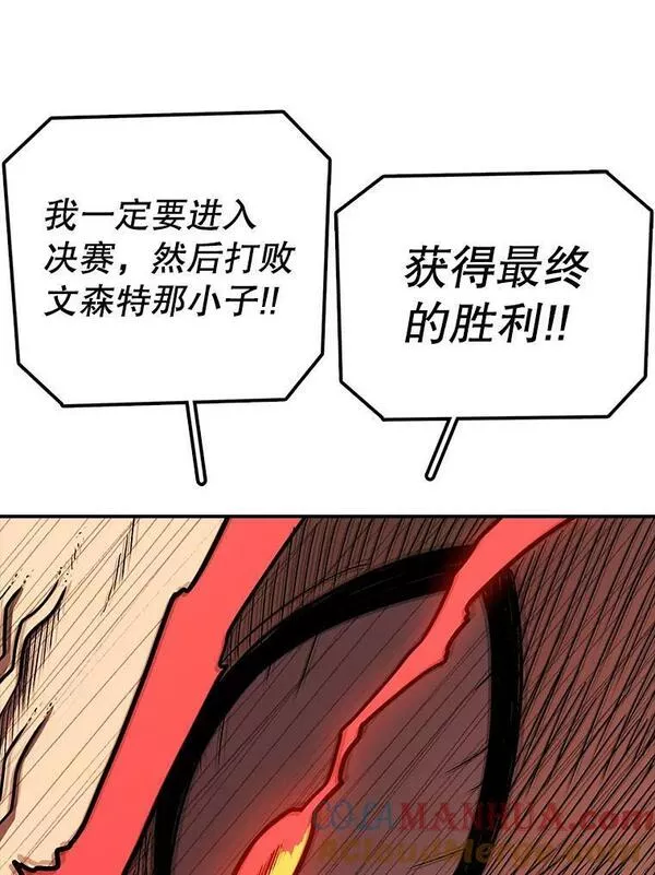 时间静止的房子怎么样漫画,95.证明自己的价值109图