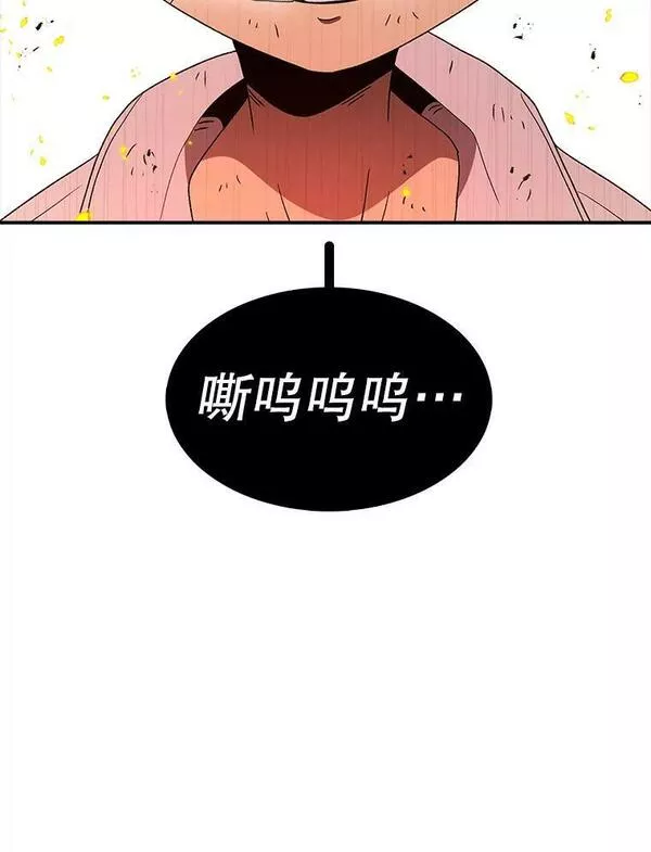 时间静止的房子怎么样漫画,95.证明自己的价值158图