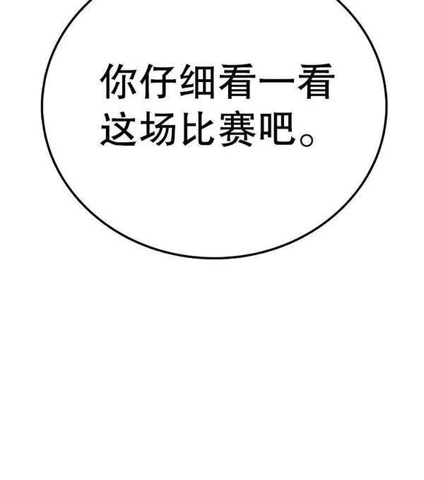 时间静止的房子怎么样漫画,95.证明自己的价值56图