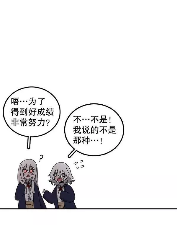 时间静止的房子怎么样漫画,95.证明自己的价值30图