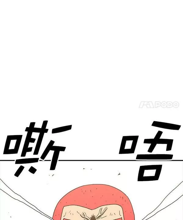 时间静止的房子怎么样漫画,95.证明自己的价值142图