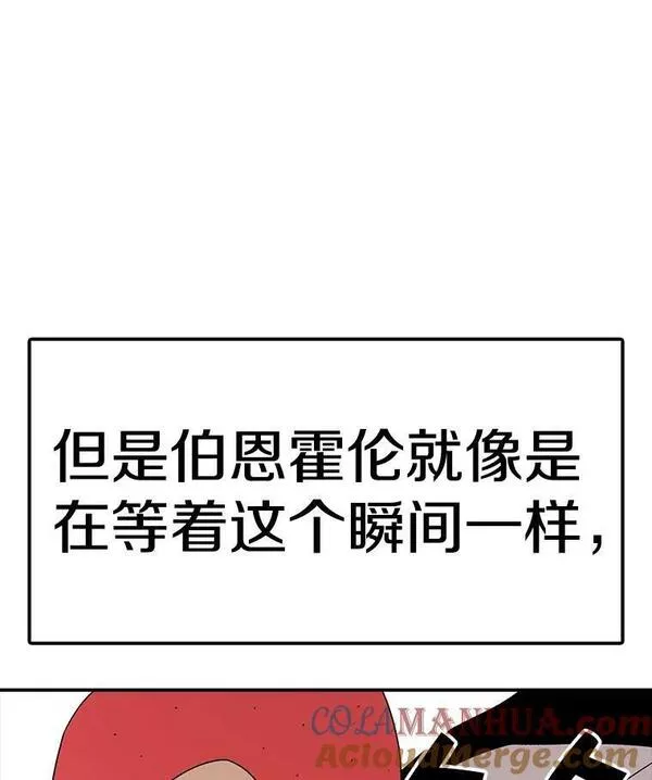 时间静止的房子怎么样漫画,95.证明自己的价值85图