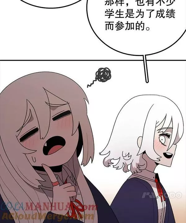 时间静止的房子怎么样漫画,95.证明自己的价值49图