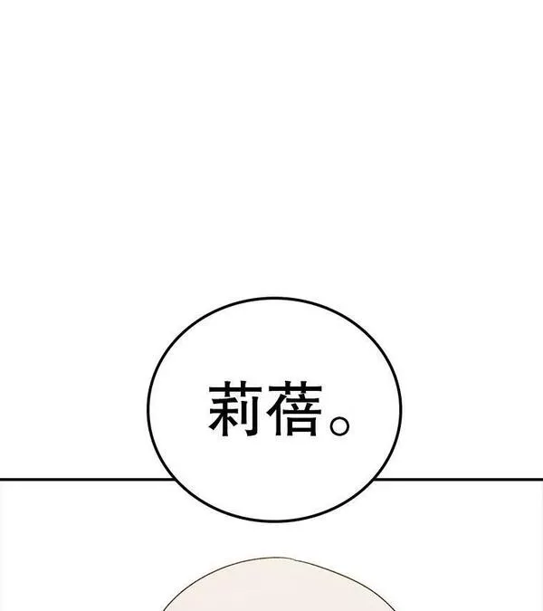 时间静止的房子怎么样漫画,95.证明自己的价值54图