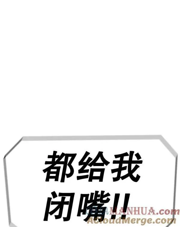 时间静止的房子怎么样漫画,95.证明自己的价值137图