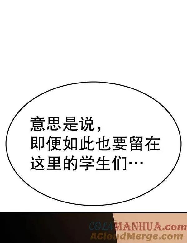 时间静止的房子怎么样漫画,95.证明自己的价值37图