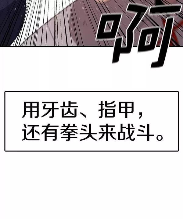 时间静止的房子怎么样漫画,95.证明自己的价值92图