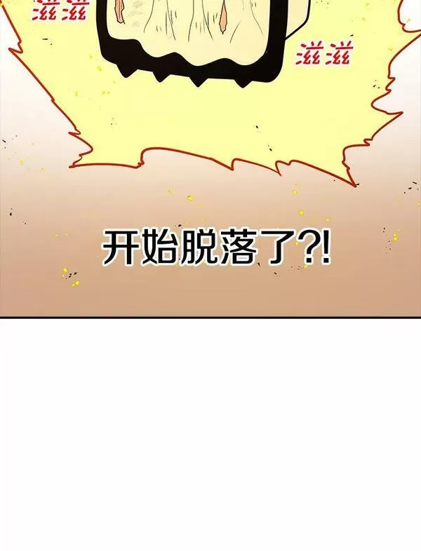 时间静止的房子怎么样漫画,95.证明自己的价值160图