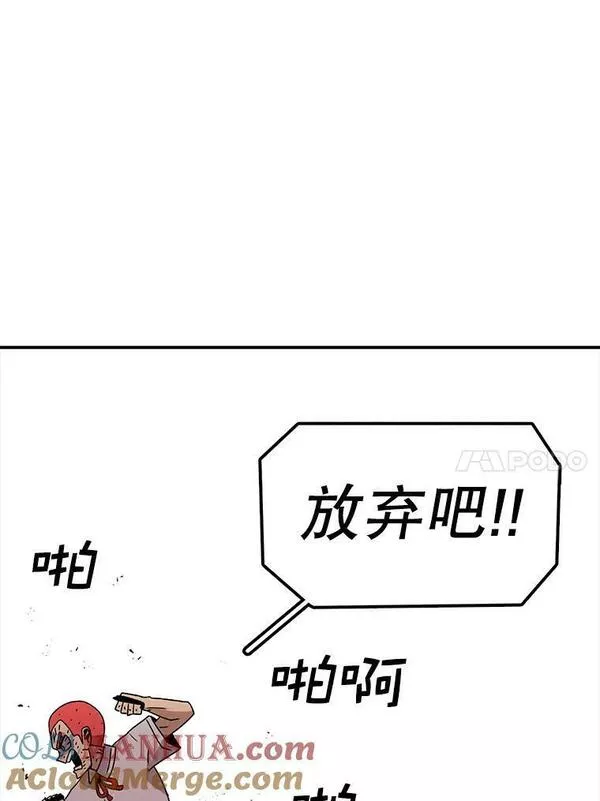 时间静止的房子怎么样漫画,95.证明自己的价值105图