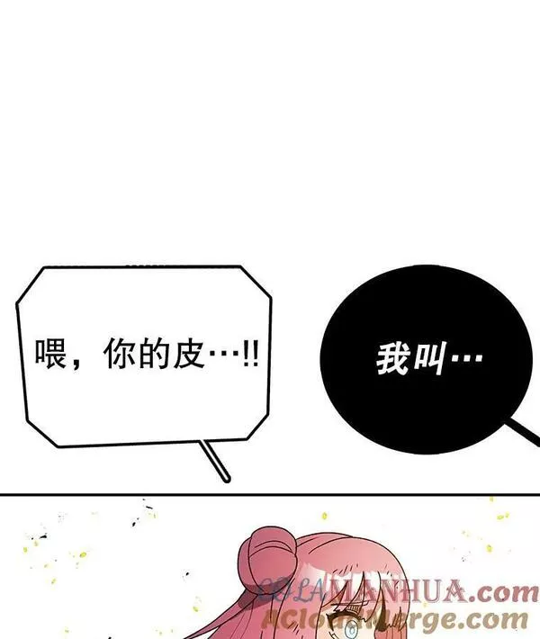 时间静止的房子怎么样漫画,95.证明自己的价值161图