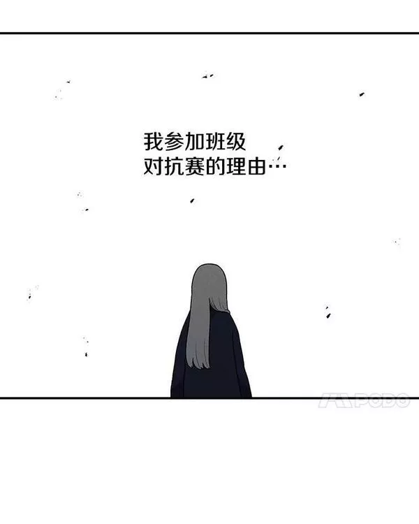 时间静止的房子怎么样漫画,95.证明自己的价值60图