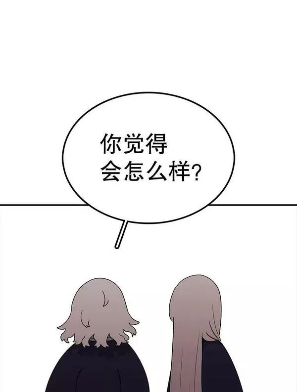 时间静止的房子怎么样漫画,95.证明自己的价值24图