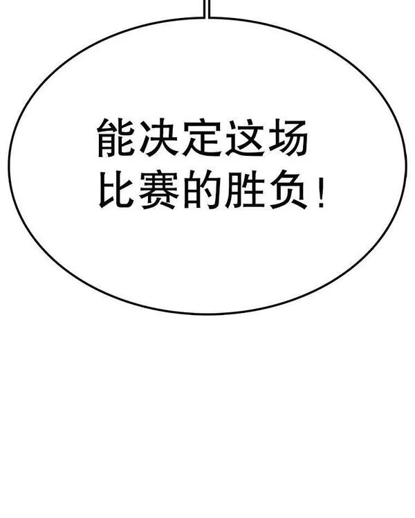 时间静止的房子怎么样漫画,95.证明自己的价值104图