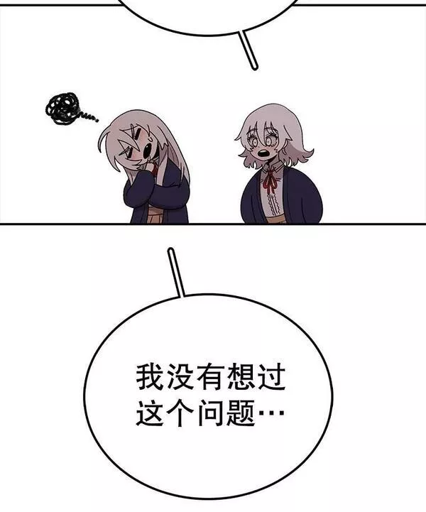 时间静止的房子怎么样漫画,95.证明自己的价值47图