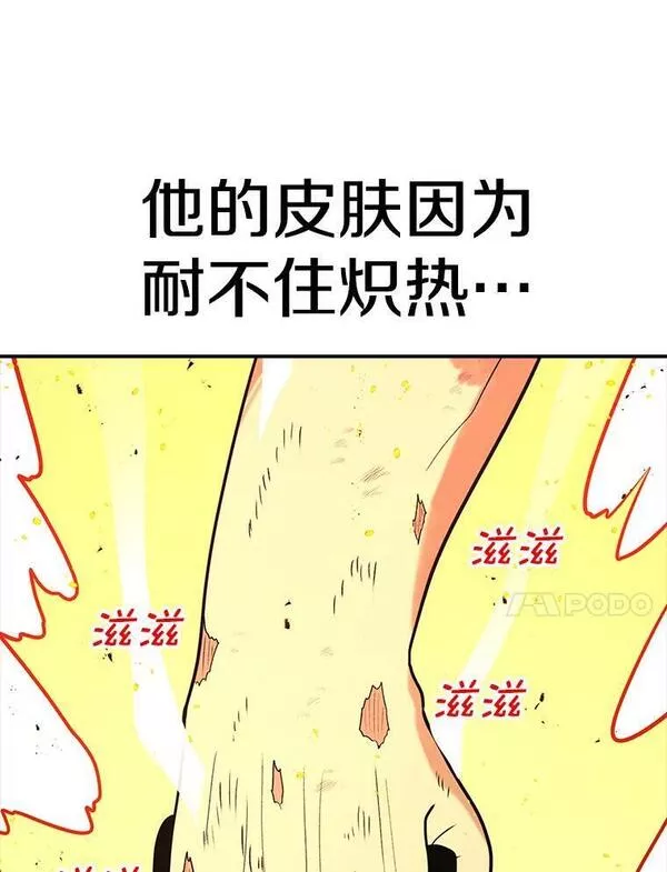 时间静止的房子怎么样漫画,95.证明自己的价值159图