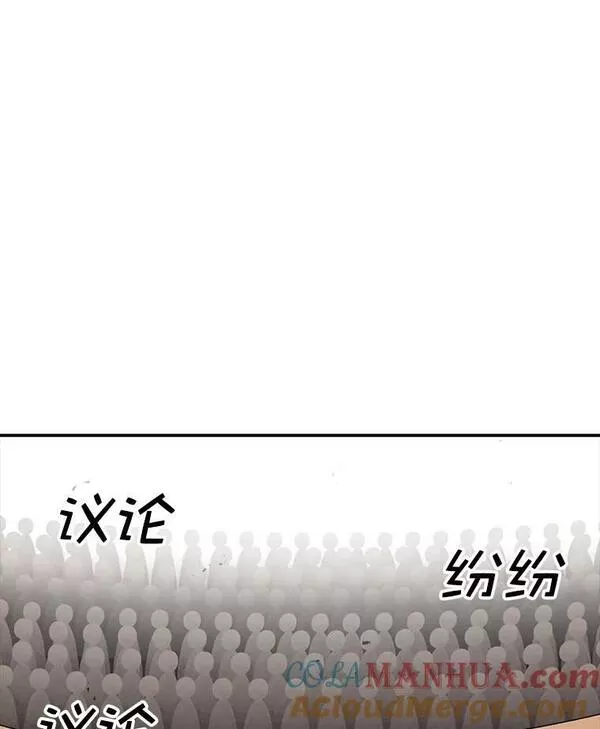 时间静止的房子怎么样漫画,95.证明自己的价值9图