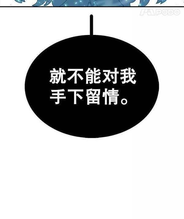 时间静止的房子在哪漫画,98.理由120图