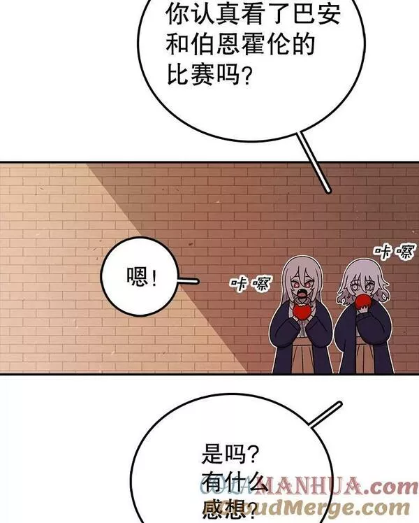 时间静止的房子在哪漫画,98.理由13图