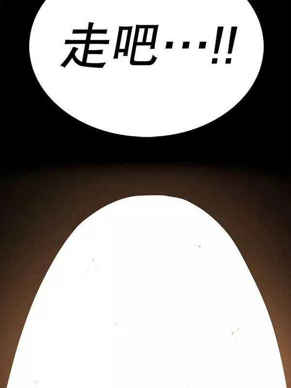 时间静止的房子在哪漫画,98.理由66图