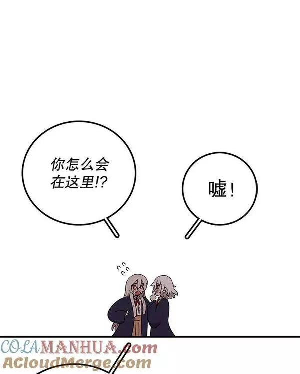 时间静止的房子在哪漫画,98.理由9图