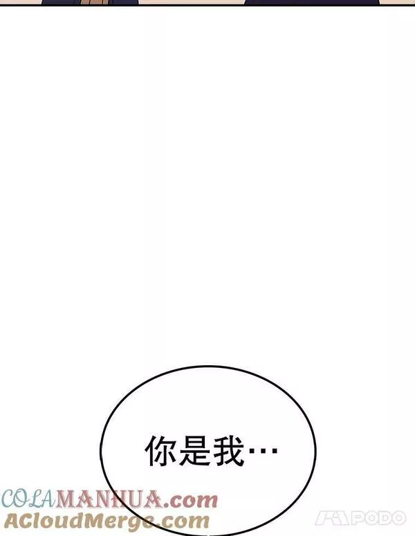 时间静止的房子在哪漫画,98.理由85图