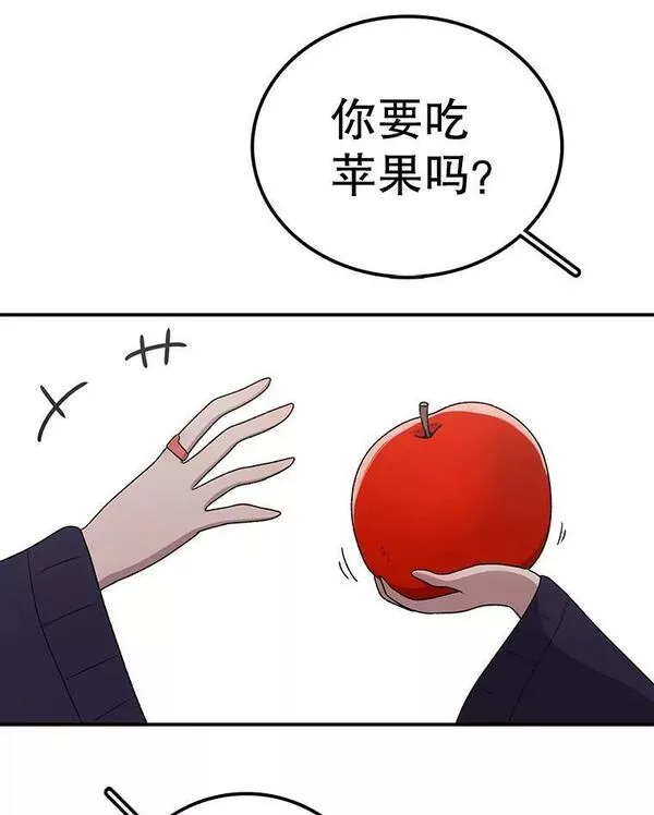 时间静止的房子在哪漫画,98.理由11图