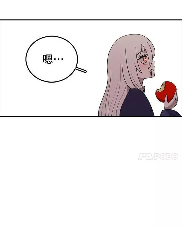 时间静止的房子在哪漫画,98.理由15图