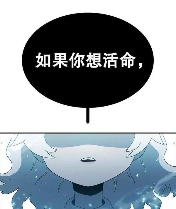 时间静止的房子在哪漫画,98.理由119图