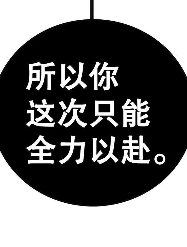 时间静止的房子在哪漫画,98.理由124图