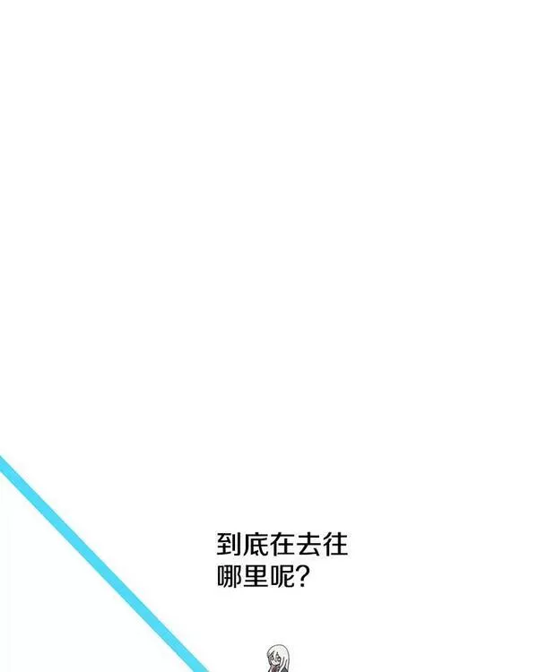 时间静止的房子怎么样漫画,99.战胜魔法师的方法18图