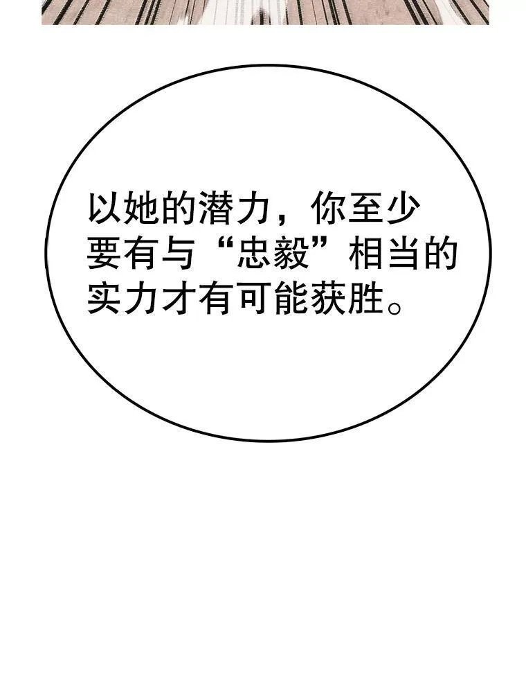 时间静止整蛊女生漫画,117.拉钩31图