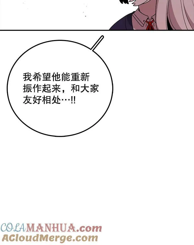 时间静止整蛊女生漫画,117.拉钩45图