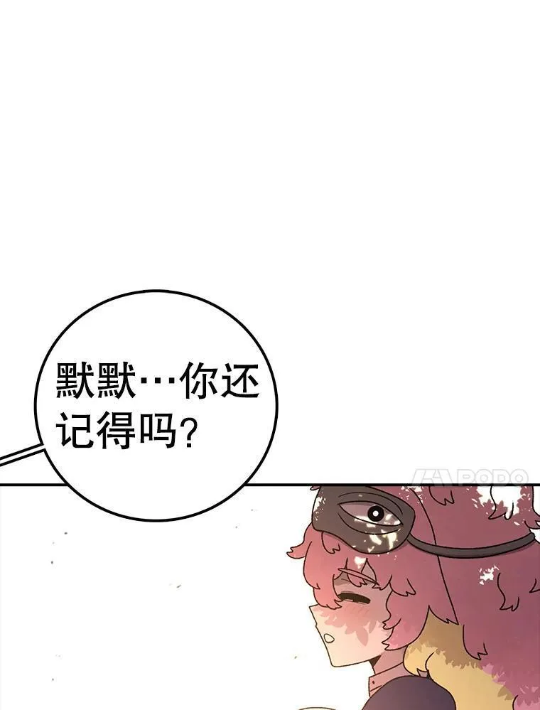 时间静止整蛊女生漫画,117.拉钩135图