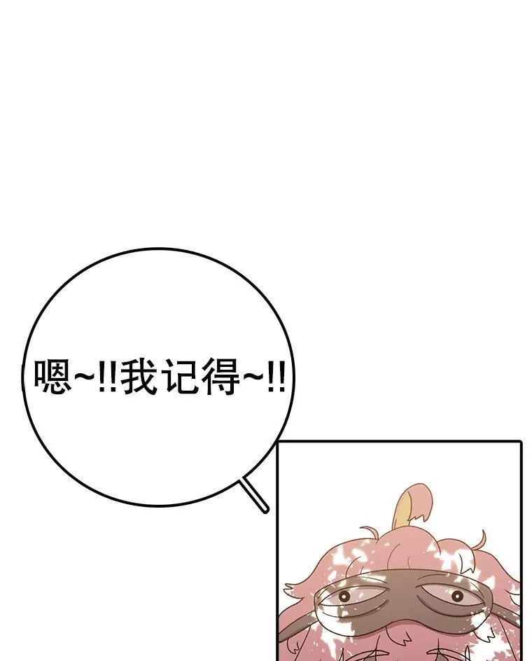 时间静止整蛊女生漫画,117.拉钩144图