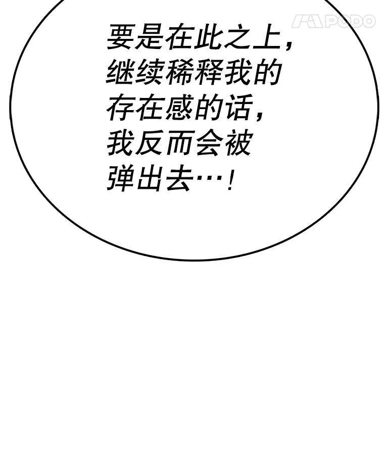 时间静止整蛊女生漫画,117.拉钩95图