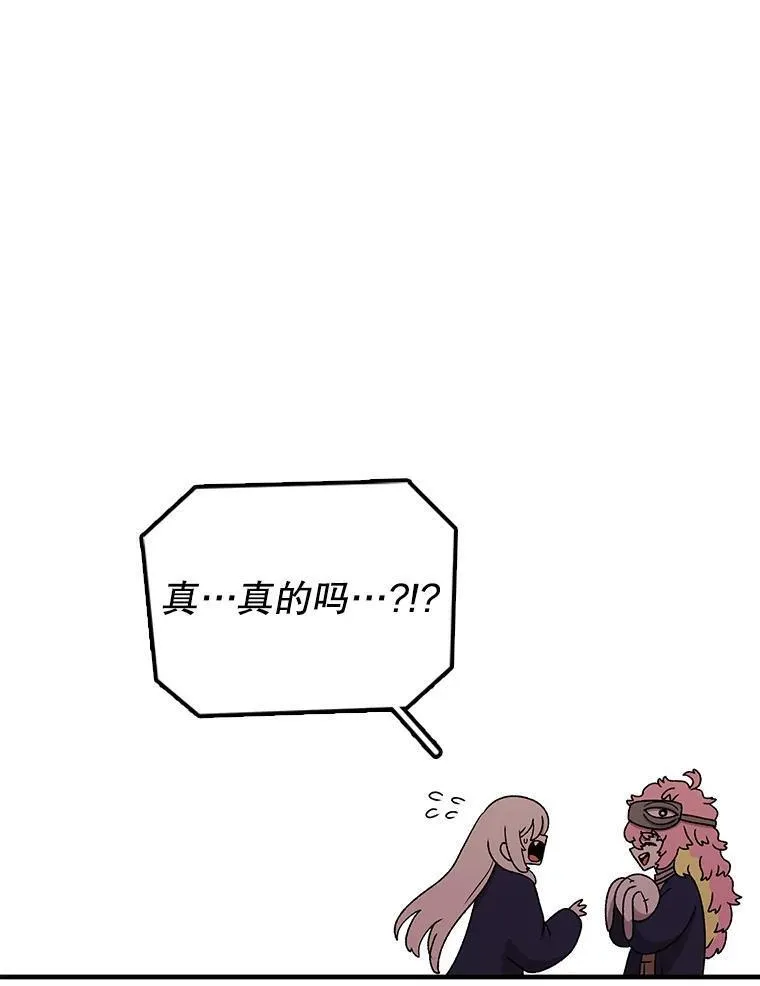 时间静止整蛊女生漫画,117.拉钩155图