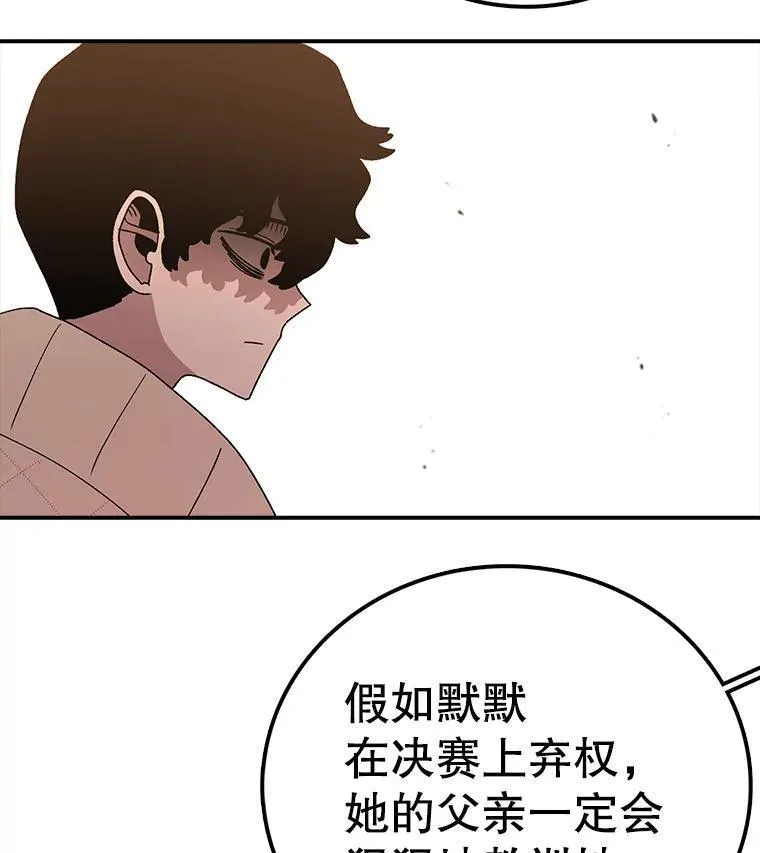 时间静止整蛊女生漫画,117.拉钩47图