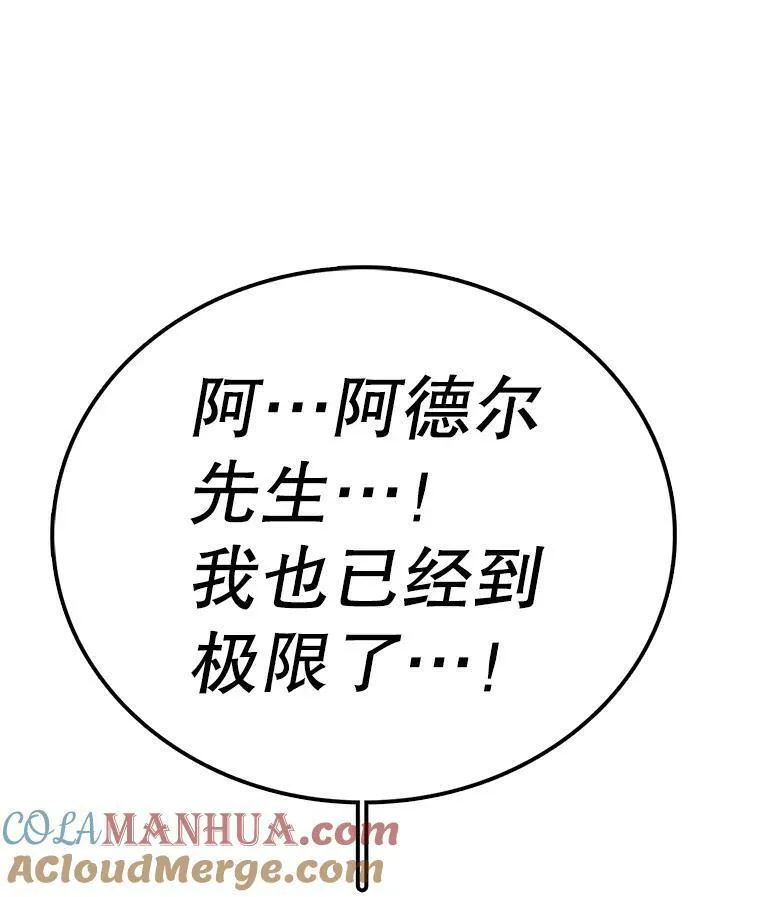 时间静止整蛊女生漫画,117.拉钩93图