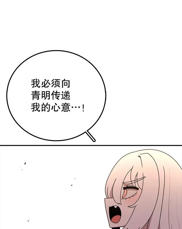 时间静止整蛊女生漫画,117.拉钩44图