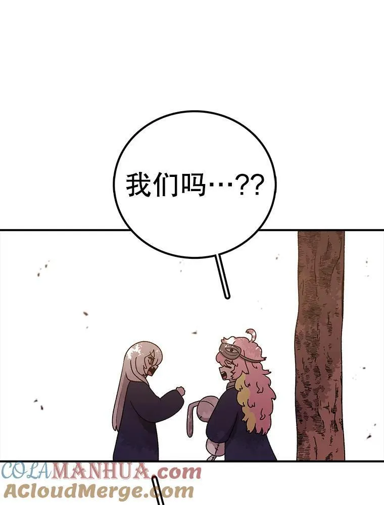 时间静止整蛊女生漫画,117.拉钩133图