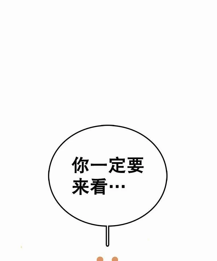 时间静止整蛊女生漫画,117.拉钩3图