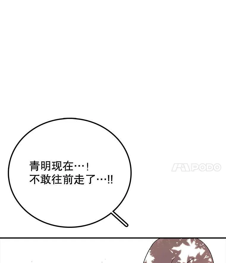 时间静止整蛊女生漫画,117.拉钩118图