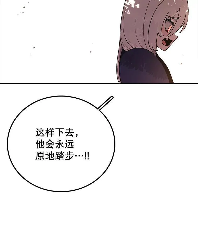 时间静止整蛊女生漫画,117.拉钩119图