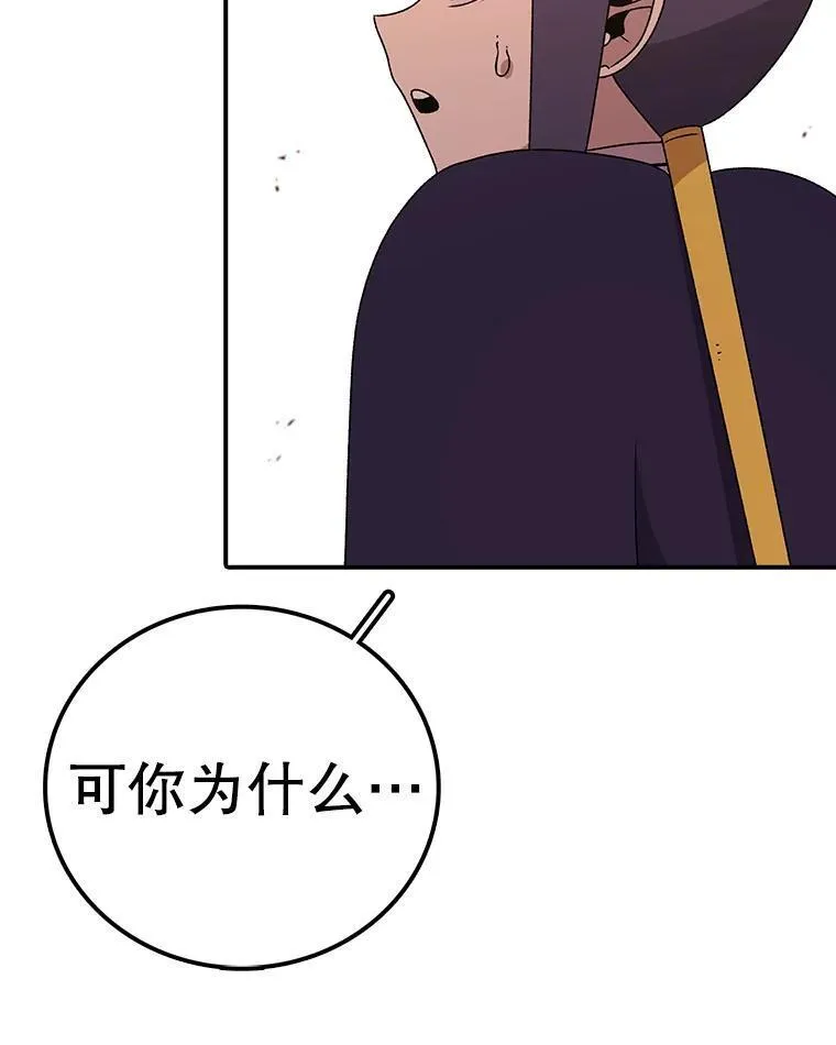 时间静止整蛊女生漫画,117.拉钩10图