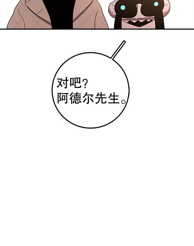 时间静止整蛊女生漫画,117.拉钩62图