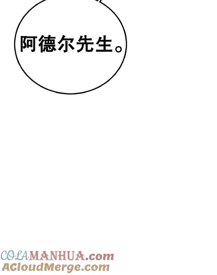 时间静止整蛊女生漫画,117.拉钩101图