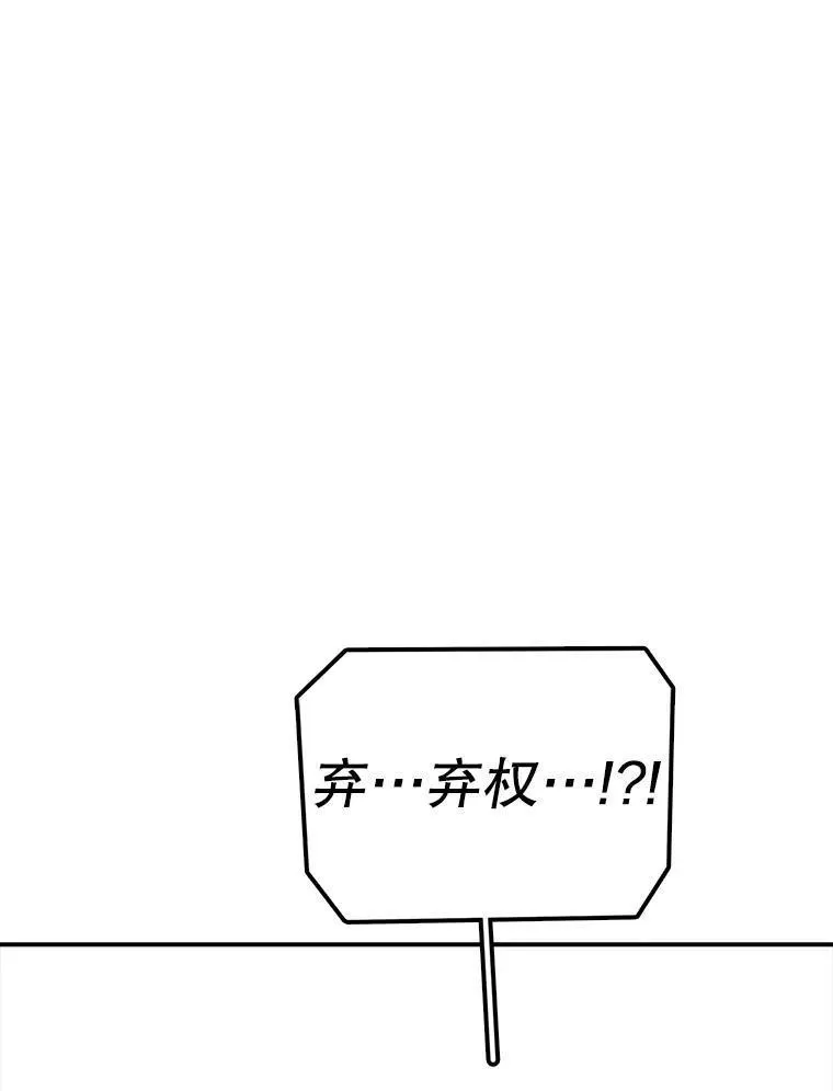 时间静止整蛊女生漫画,117.拉钩27图