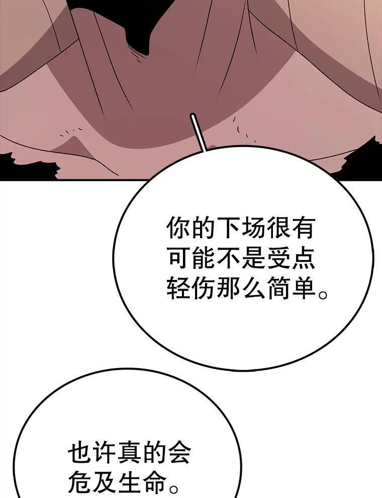 时间静止整蛊女生漫画,117.拉钩34图