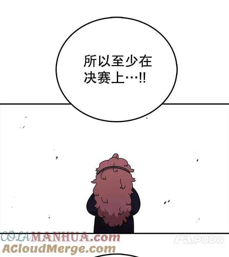 时间静止整蛊女生漫画,117.拉钩49图