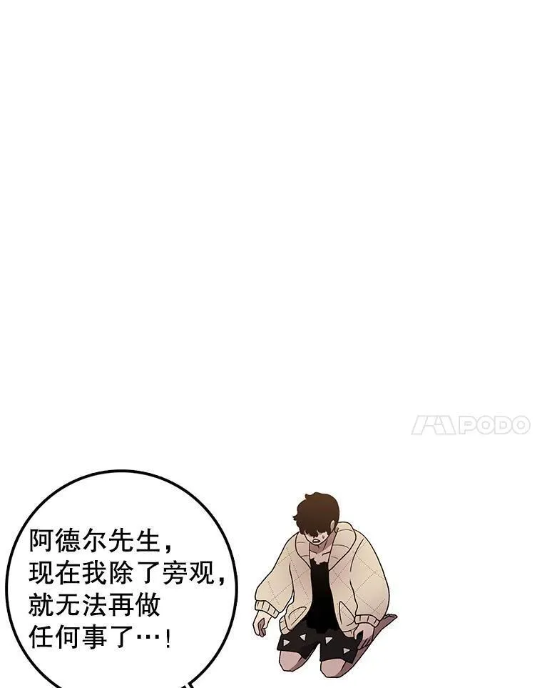 时间静止整蛊女生漫画,117.拉钩98图